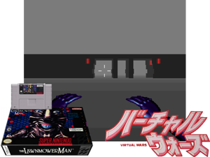 Lawnmower Man, The (Beta) [t1] Cover